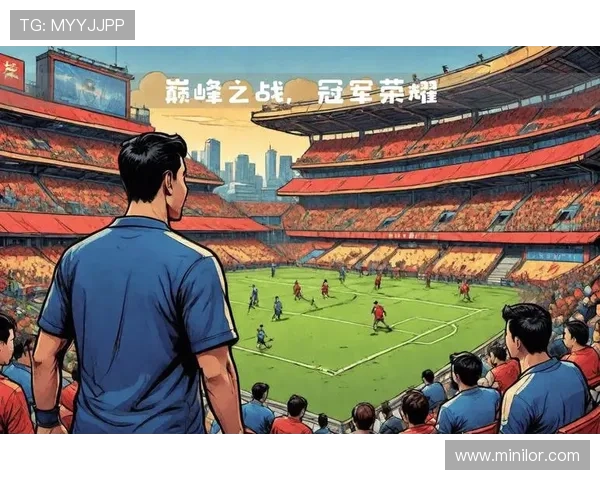 中超经典时刻回顾：名场面与关键战役盘点