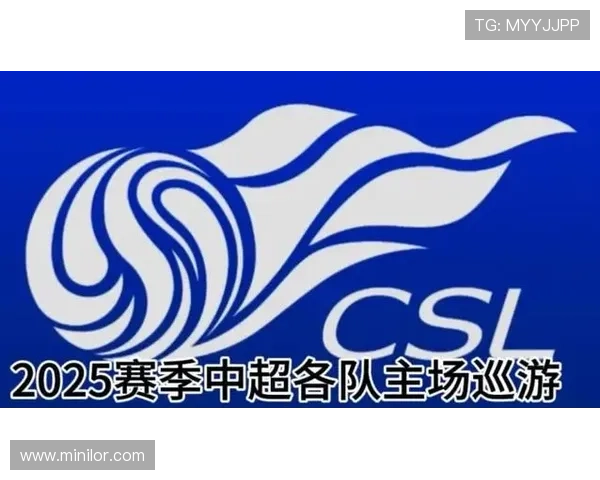 中超球场巡游 中超球场巡游