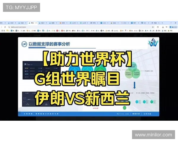 新西兰G组三场比赛看点汇总