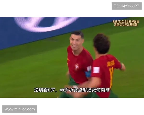 葡萄牙2-1克罗地亚,2026世界杯16强名额确定 葡萄牙2-1克罗地亚,2026世界杯16强名额确定